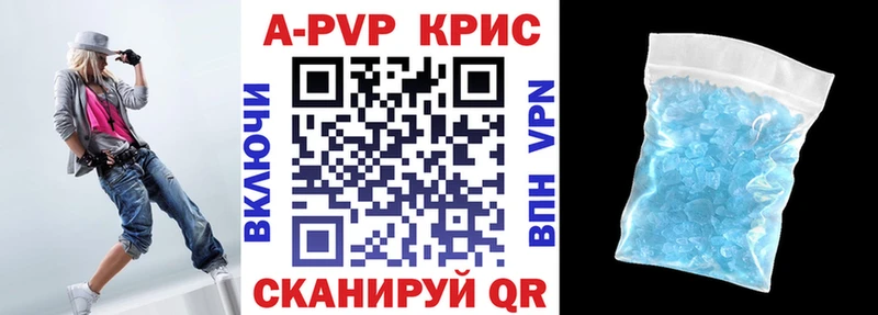 Alpha-PVP СК КРИС  Химки 
