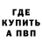 Метадон мёд Abidi Afef
