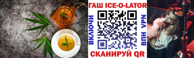Еда ТГК марихуана  Химки 