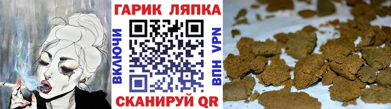 ГАШИШ Cannabis  закладка  Химки 