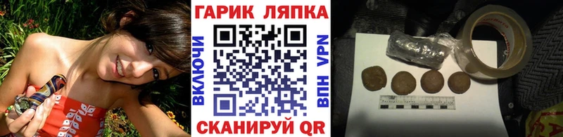 ГАШИШ хэш Химки