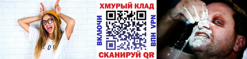 ГЕРОИН белый  OMG ССЫЛКА  Химки 