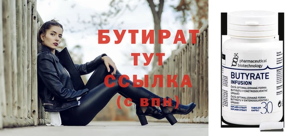 дживик Володарск