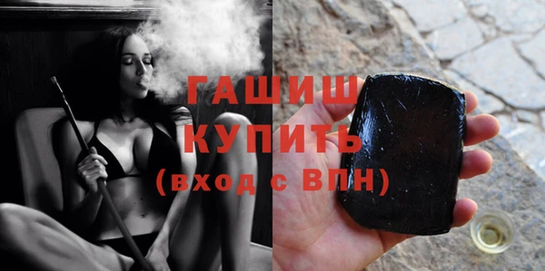 гашишное масло Волосово