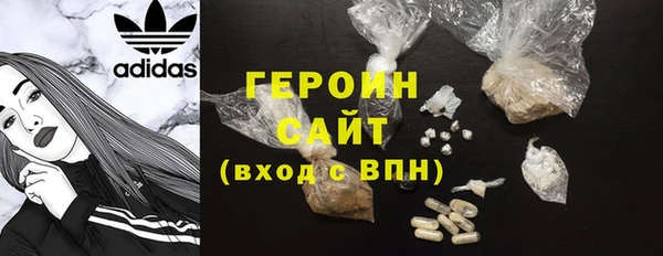 гашишное масло Волосово