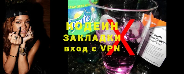 кокаин колумбия Волоколамск
