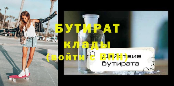 дживик Володарск