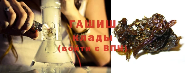 гашишное масло Волосово