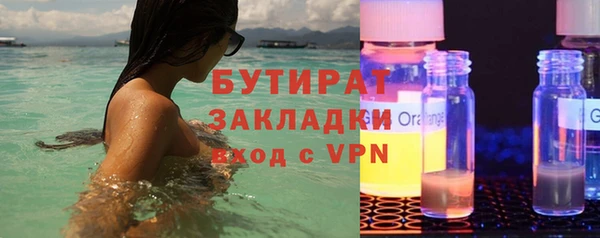 дживик Володарск