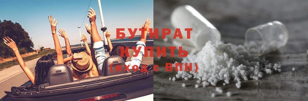 гашишное масло Волосово