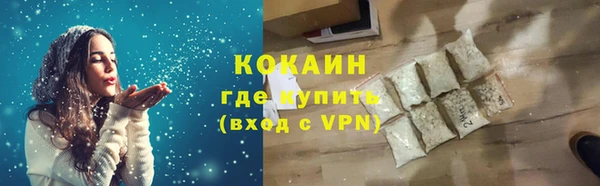 кокаин колумбия Волоколамск