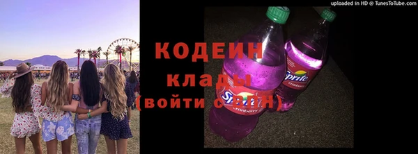 гашишное масло Волосово