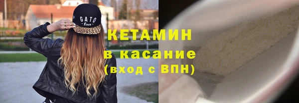 гашишное масло Волосово