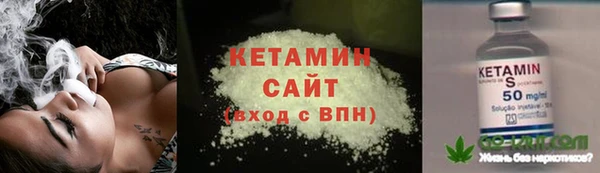 гашишное масло Волосово