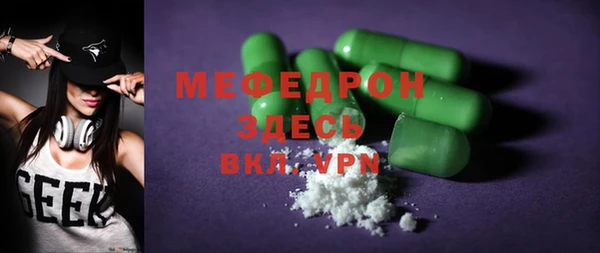 гашишное масло Волосово