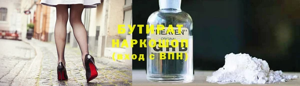дживик Володарск