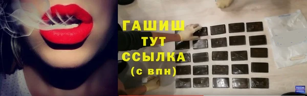 гашишное масло Волосово