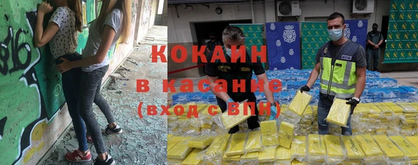 гашишное масло Волосово