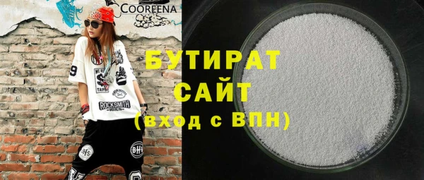 гашишное масло Волосово
