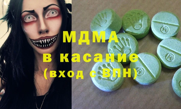 гашишное масло Волосово