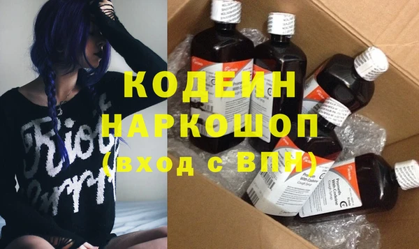 кокаин колумбия Волоколамск