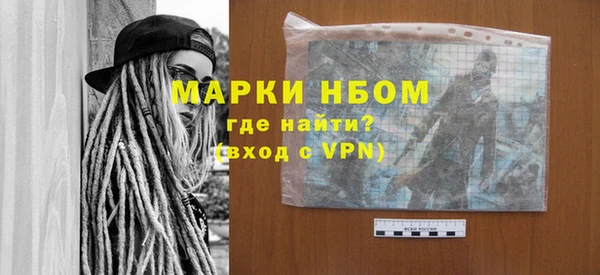 кокаин колумбия Волоколамск