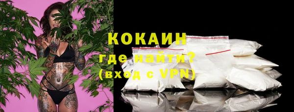 кокаин колумбия Волоколамск