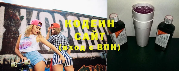 кокаин колумбия Волоколамск