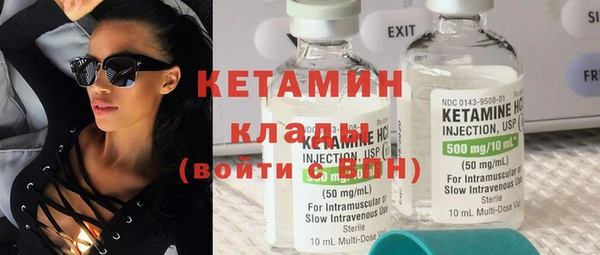 кокаин колумбия Волоколамск