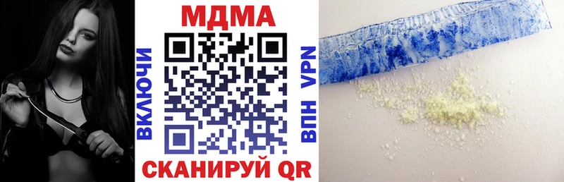 МДМА молли  Химки 