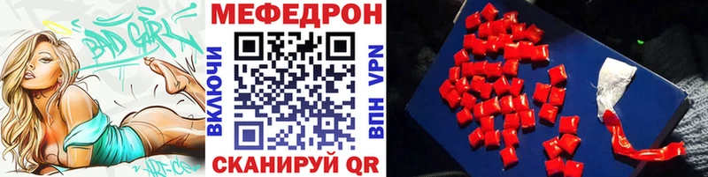 МЕФ мяу мяу  купить  цена  сайты даркнета наркотические препараты  Химки  blacksprut ONION 