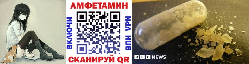 Первитин Methamphetamine  гидра ONION  Химки  хочу  